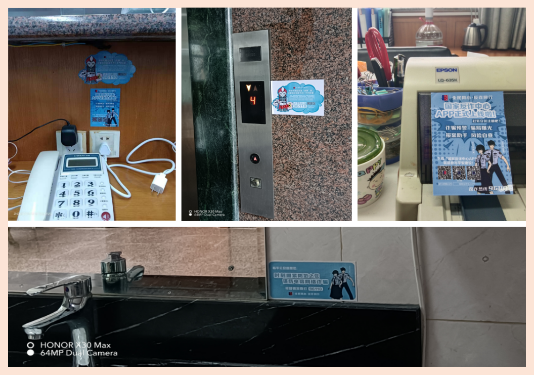 ȫ��ͬ������������թ����