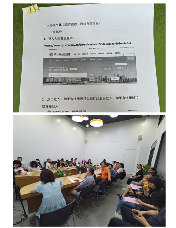 �������ߵ��������г����з�����