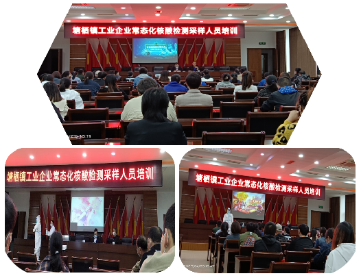 ����������ҵ��ҵ��̬�����������ְԱ��ѵ