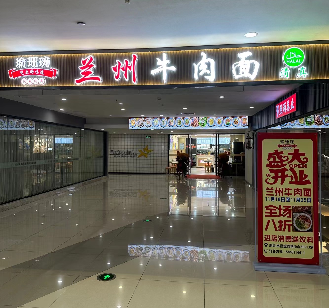 ˮ��������ţ����ʢ��ҵ��