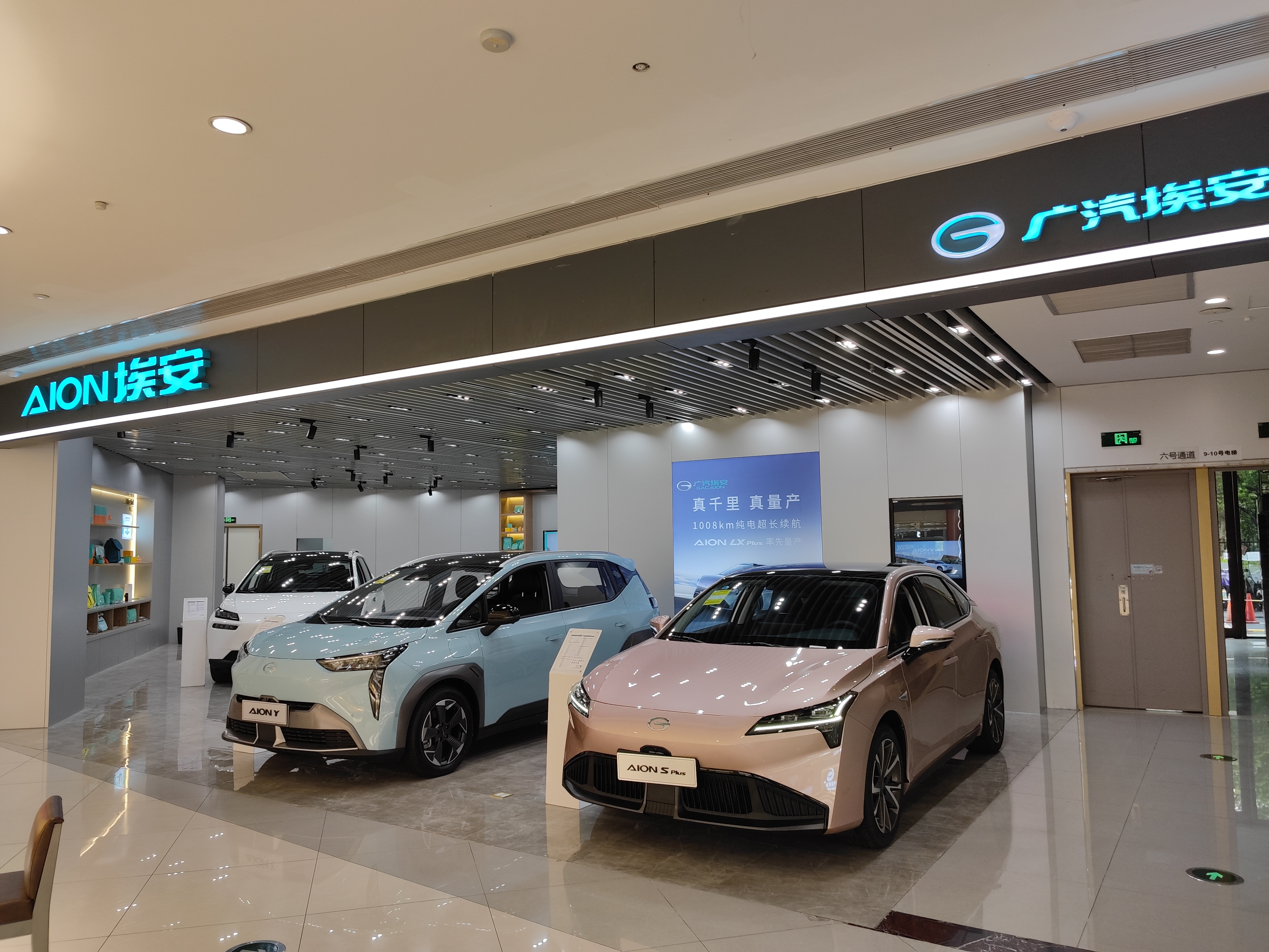 �����������߶����ܵ綯��Ʒ��