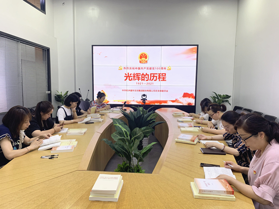 ����ʷ �����ġ���������ʱ�Ĵ����ſ�չ��ʷѧϰ�����˶�