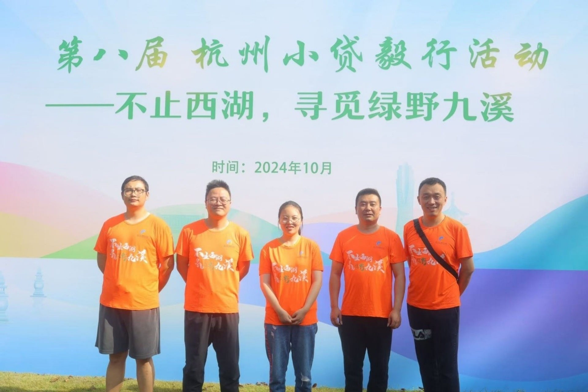 ������ʱС��������С��Э���Ϫ�����˶�