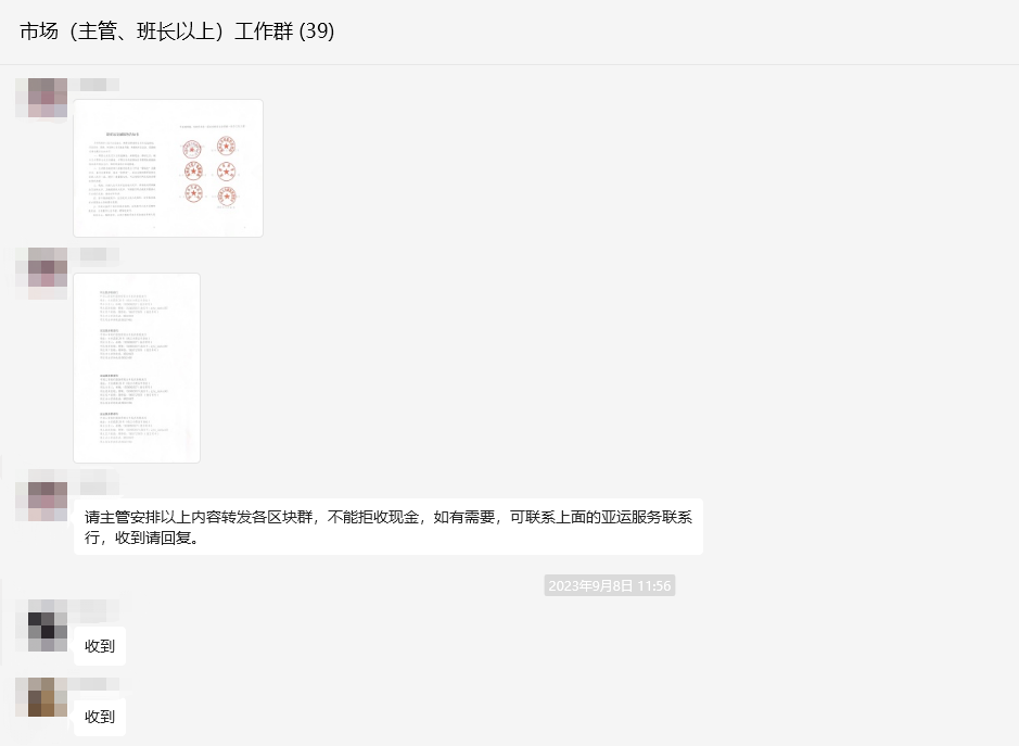 ��ͨ������ֽ�ʹ�ã���Ϊ���˳���Т˳Ǯ��ʵ��