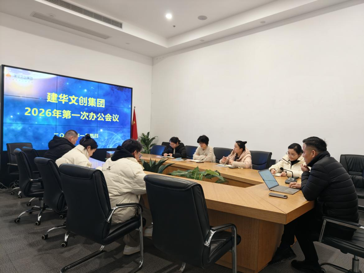 ê��Ŀ������������ʵ�� ����������ʱ�Ĵ������ٿ�2026���һ�ΰ칫�ۻ�