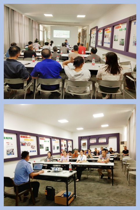 ����������ʱ�ƴ���ҵ԰��֯��չ�辶��ͨ    �徲֪ʶ��ѵ