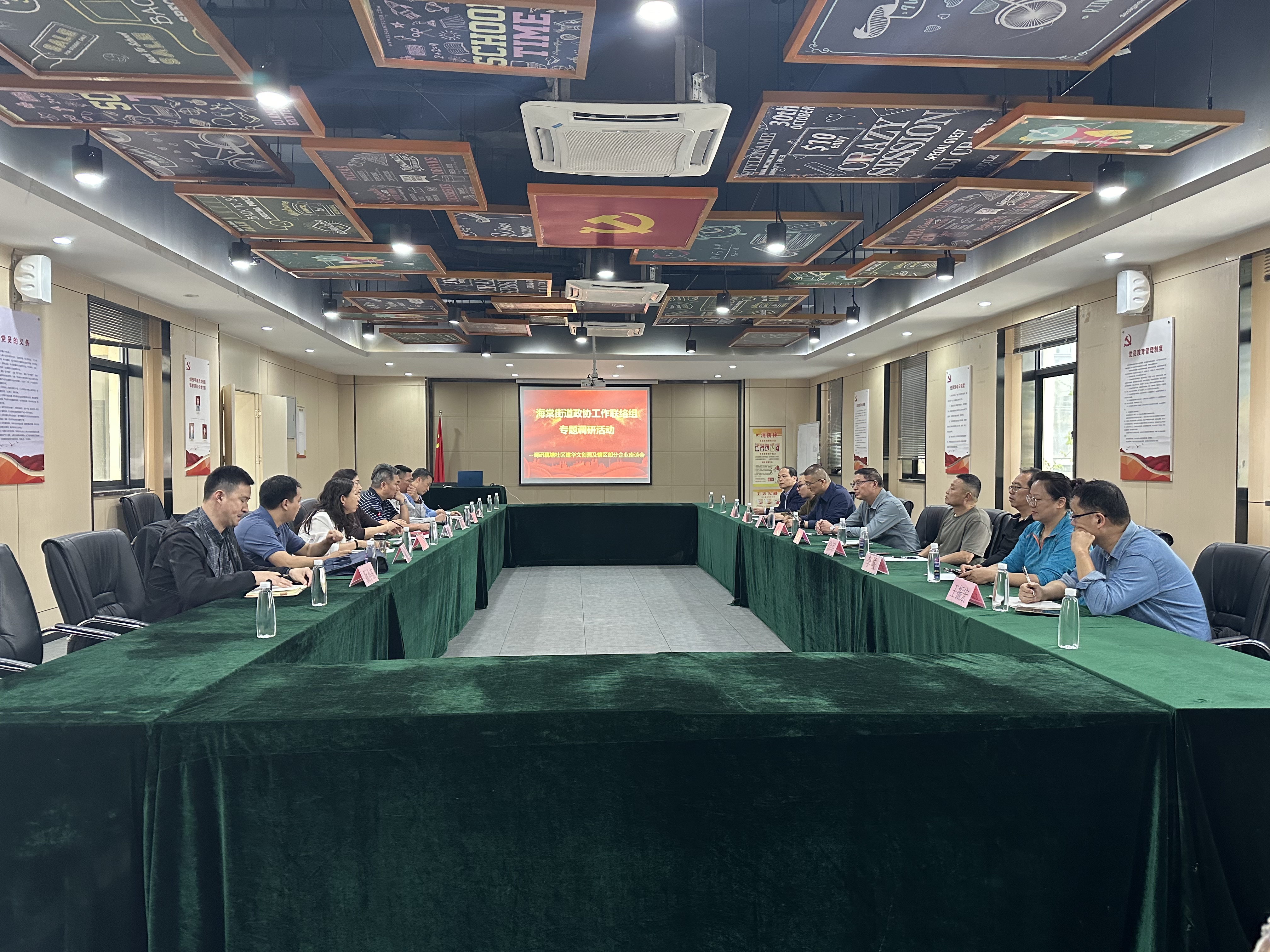 ���Ľֵ���Э�������Ӳ����®��������ʱ�Ĵ�԰