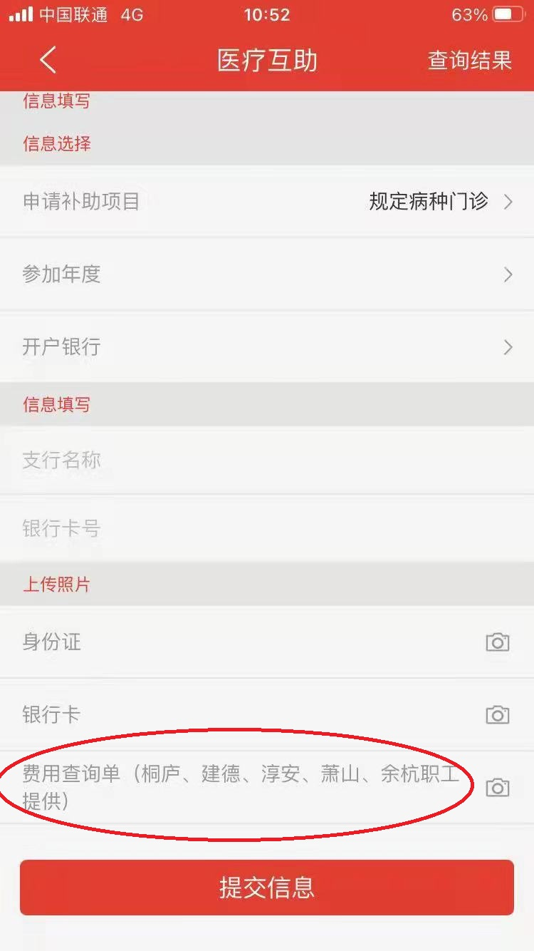 ��ϵְ����ʵ�� ҽ������ů���ġ��� �㽭������ʱ���Ź���Ϊ��ְְ�����нɷ�