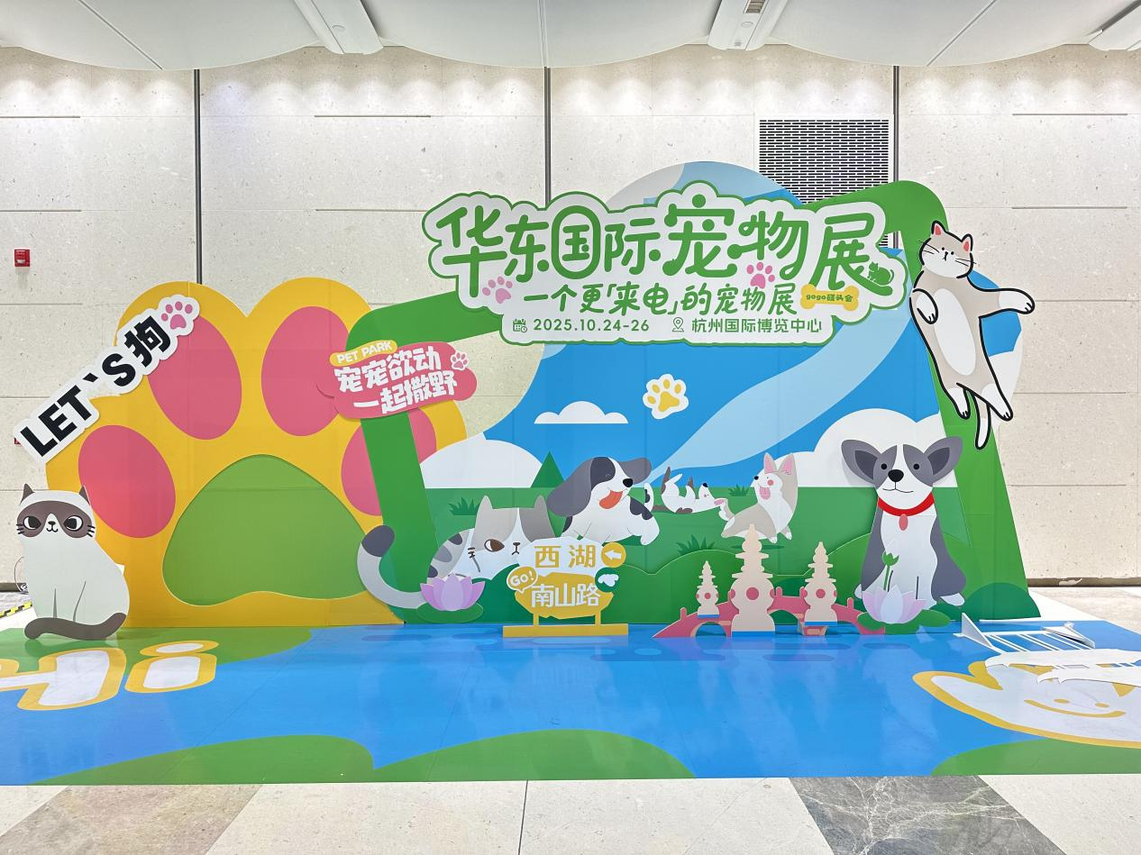 ��Ӧ��ҵ�ٻ� ��׼�Խ���Դ����Ǯ���̳�����2025���������ݣ����ʳ�����Ʒչ