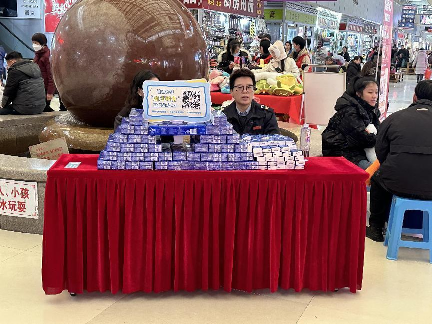 �㽭˰������Ǯ���̳ǿ�չ���ں������ƹ�����