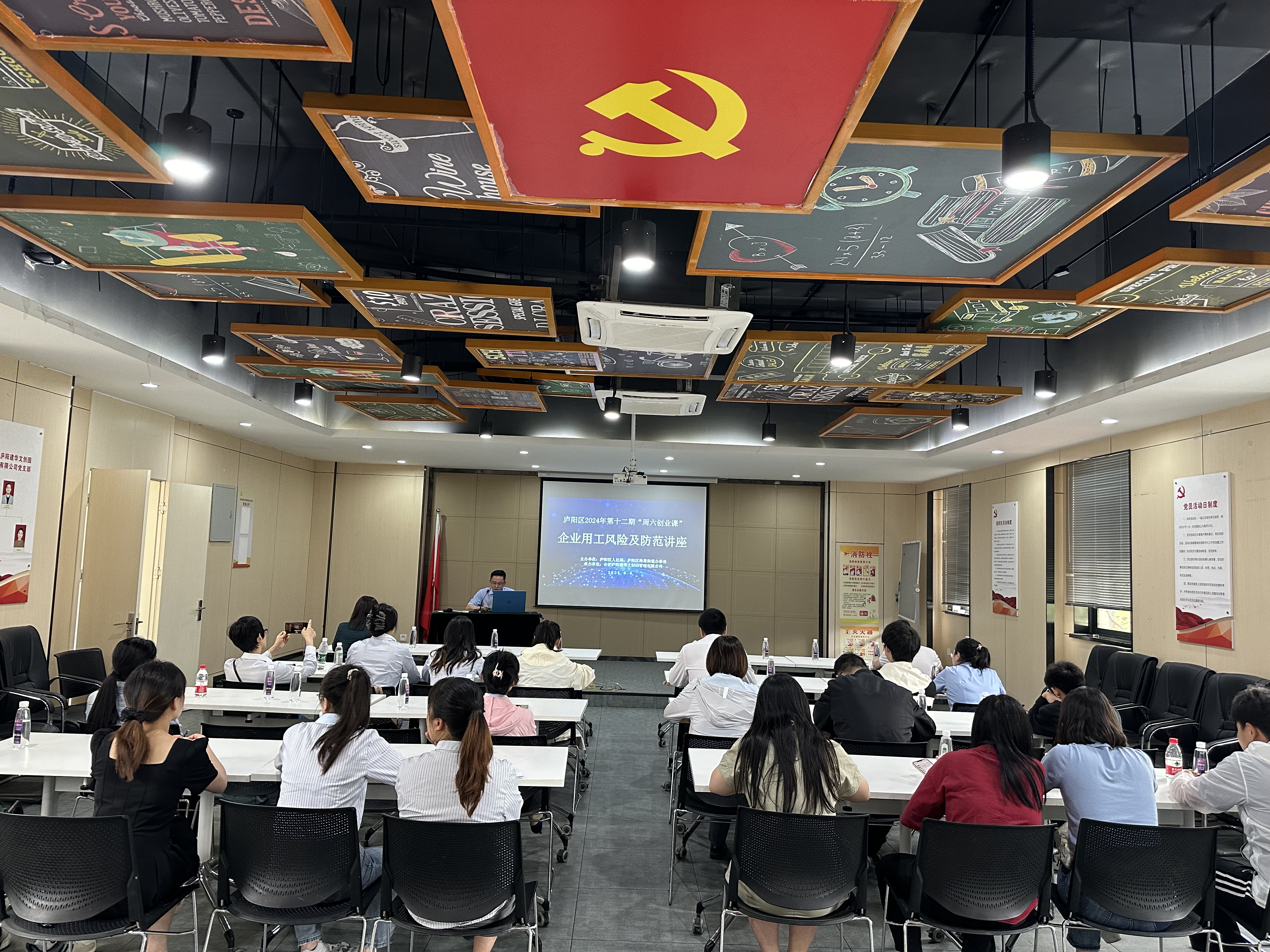 �ܿ��ù�Σ�� ������ҵ��������®��������ʱ�Ĵ�԰˳����е�12�ڡ�������ҵ�Ρ�