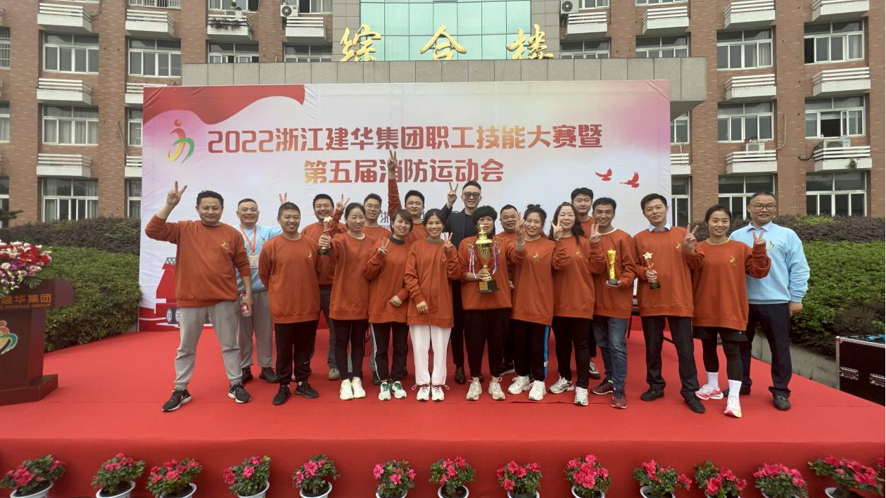 2022����㽭������ʱ���� ����������˶���Բ���ֳ�