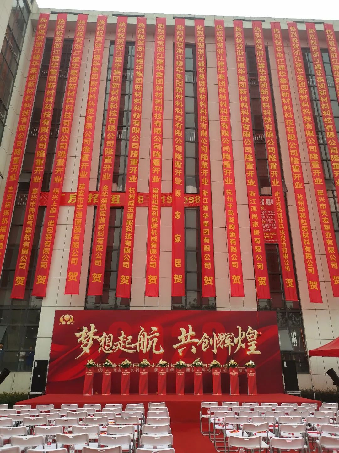 ���������ϿƼ����޹�˾ʢ����п�ҵ���