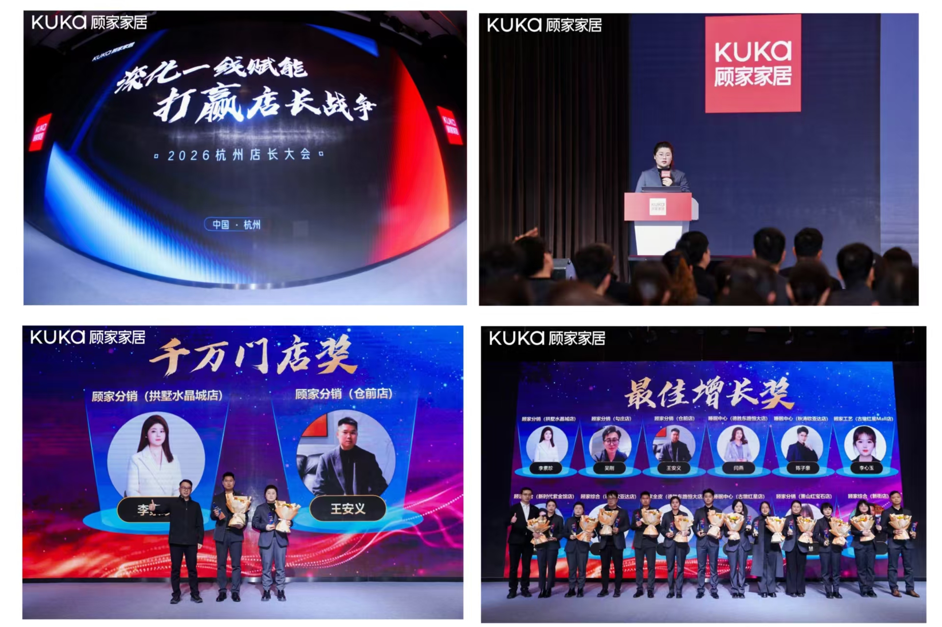 ˮ���ǹ˼ҼҾ�2026�ꡰ��Ӯ�곤ս����