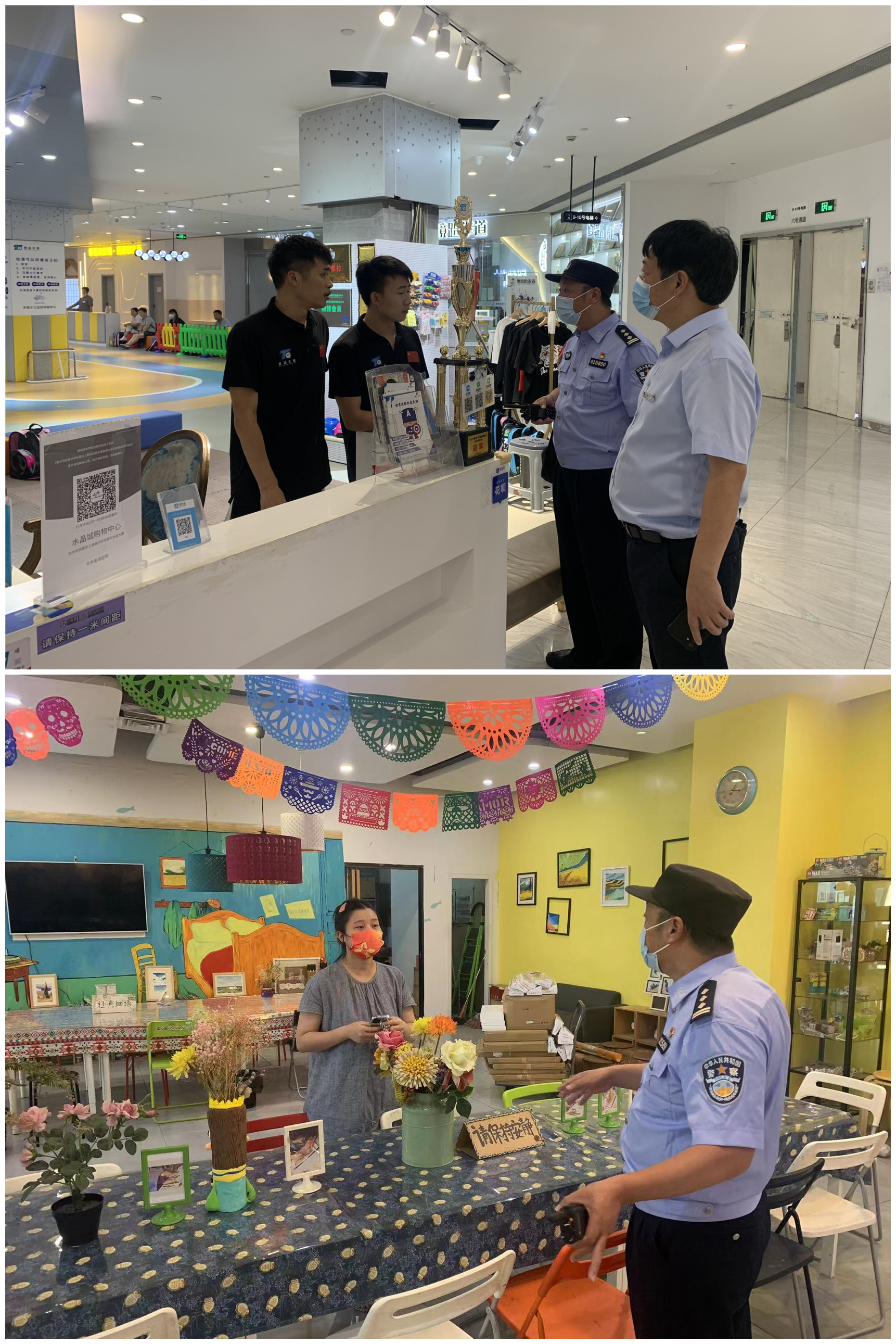 ˮ�������ϴ���ɳ�����չ�徲֪ʶ��ѵ