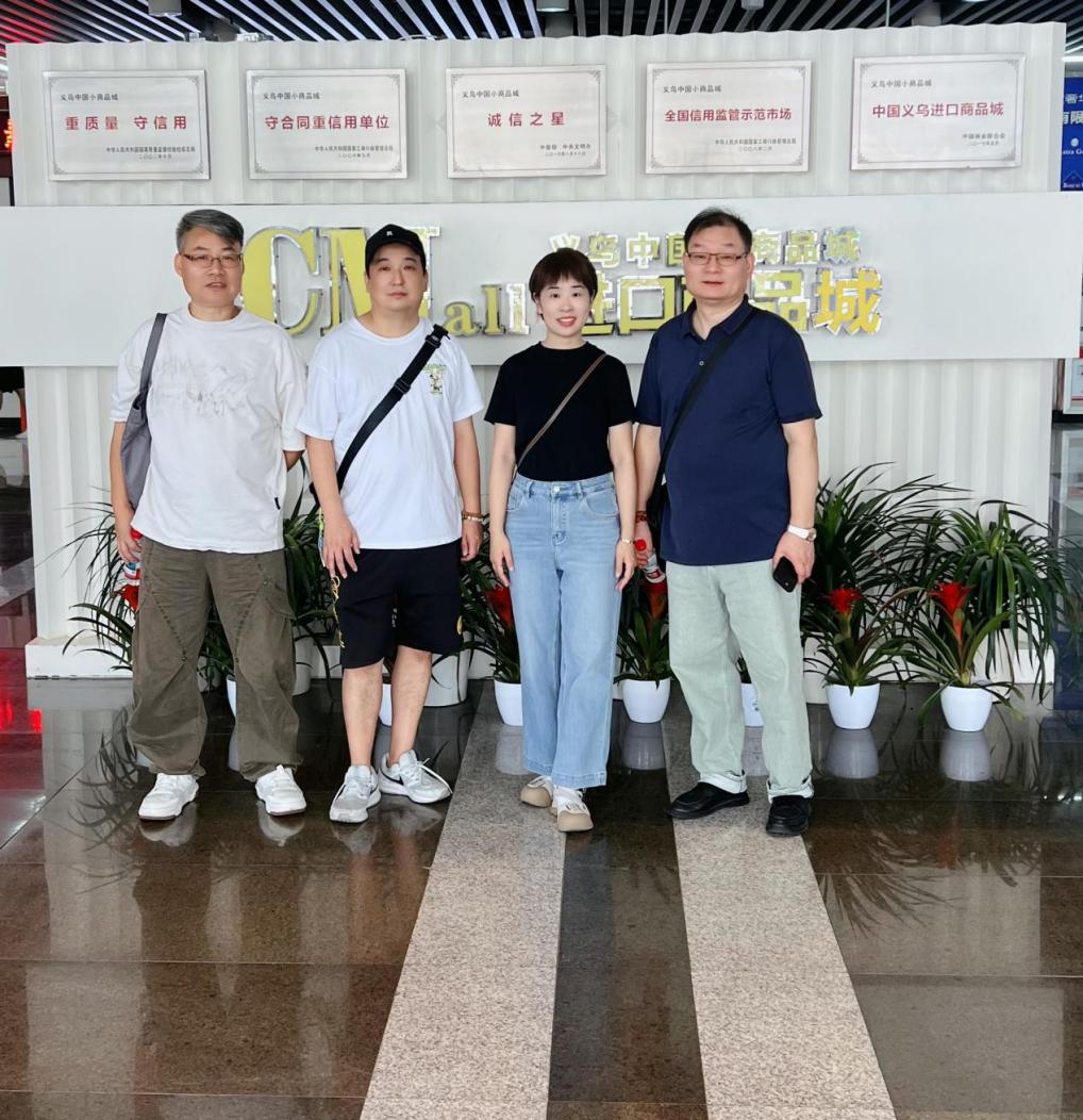 ������ʱ��ҵ��Ա�����ڹ�����ó������ѧϰ