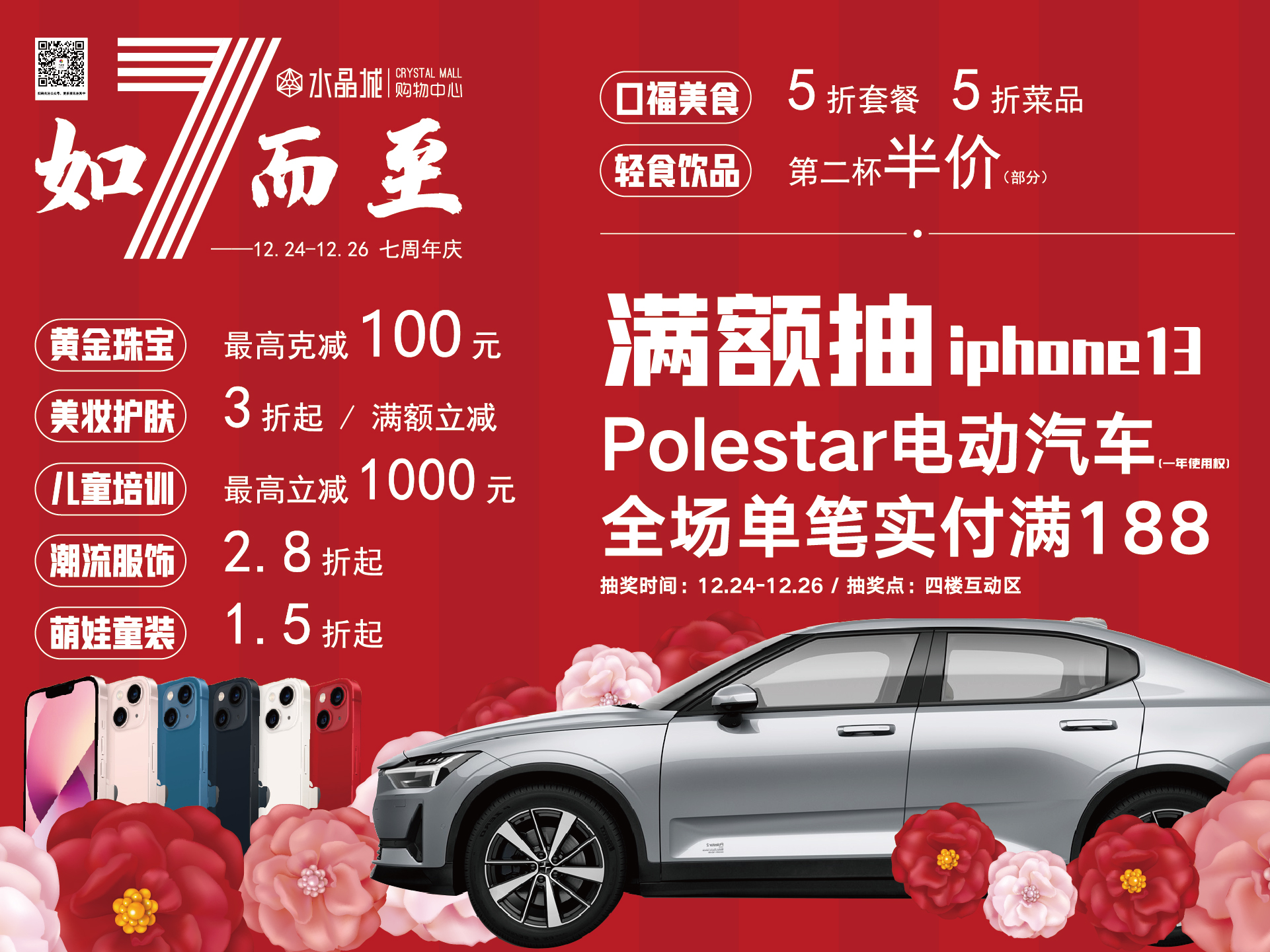 ˮ����������  ��7����