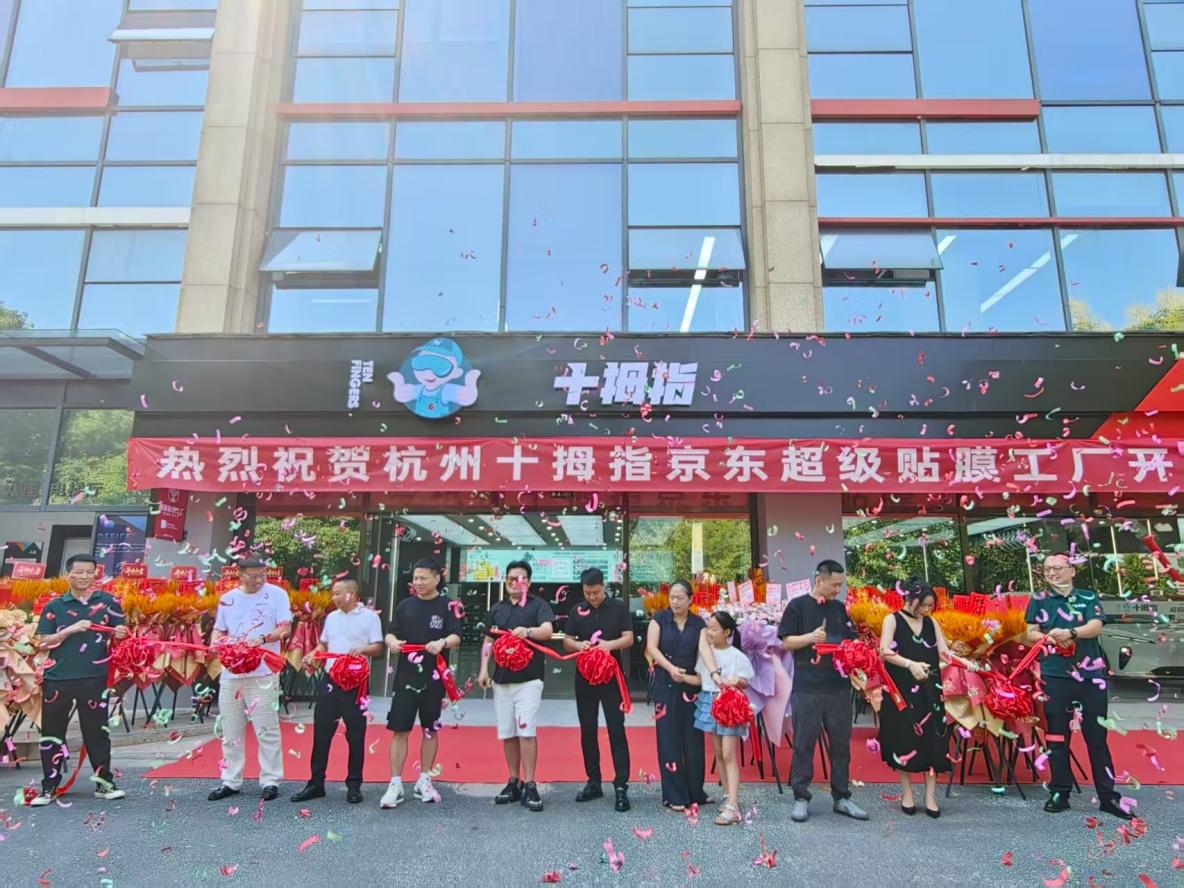 ʮĴָ������ʽ��פ��������԰�������»���