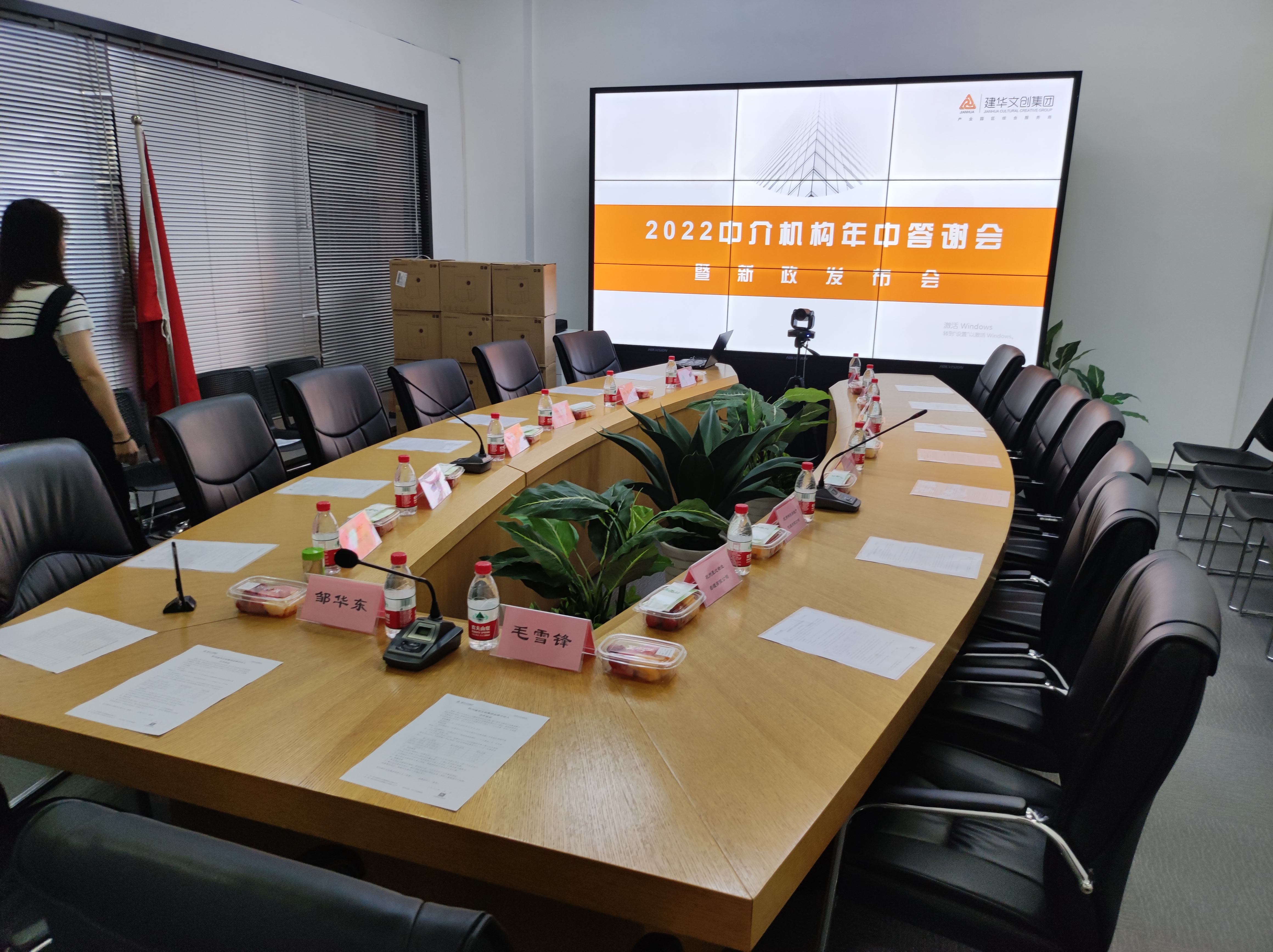 ������ʱ�Ĵ����ž��С����ƺ����ˡ����д�л��