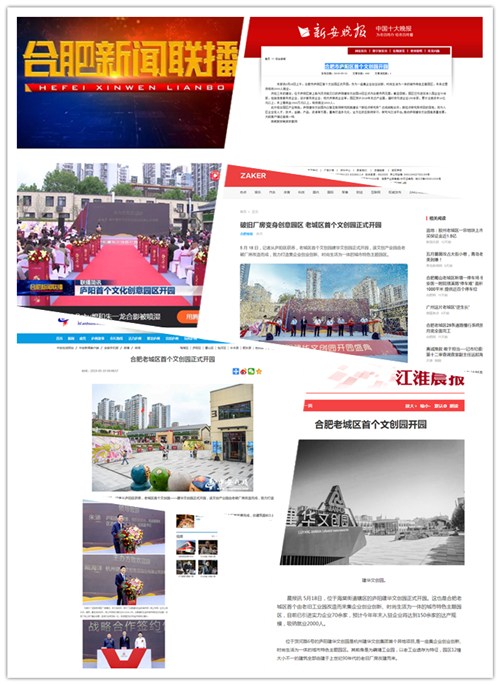 ®��������ʱ�Ĵ�԰��ʽ��԰�Ϸʶ��ý�����౨��