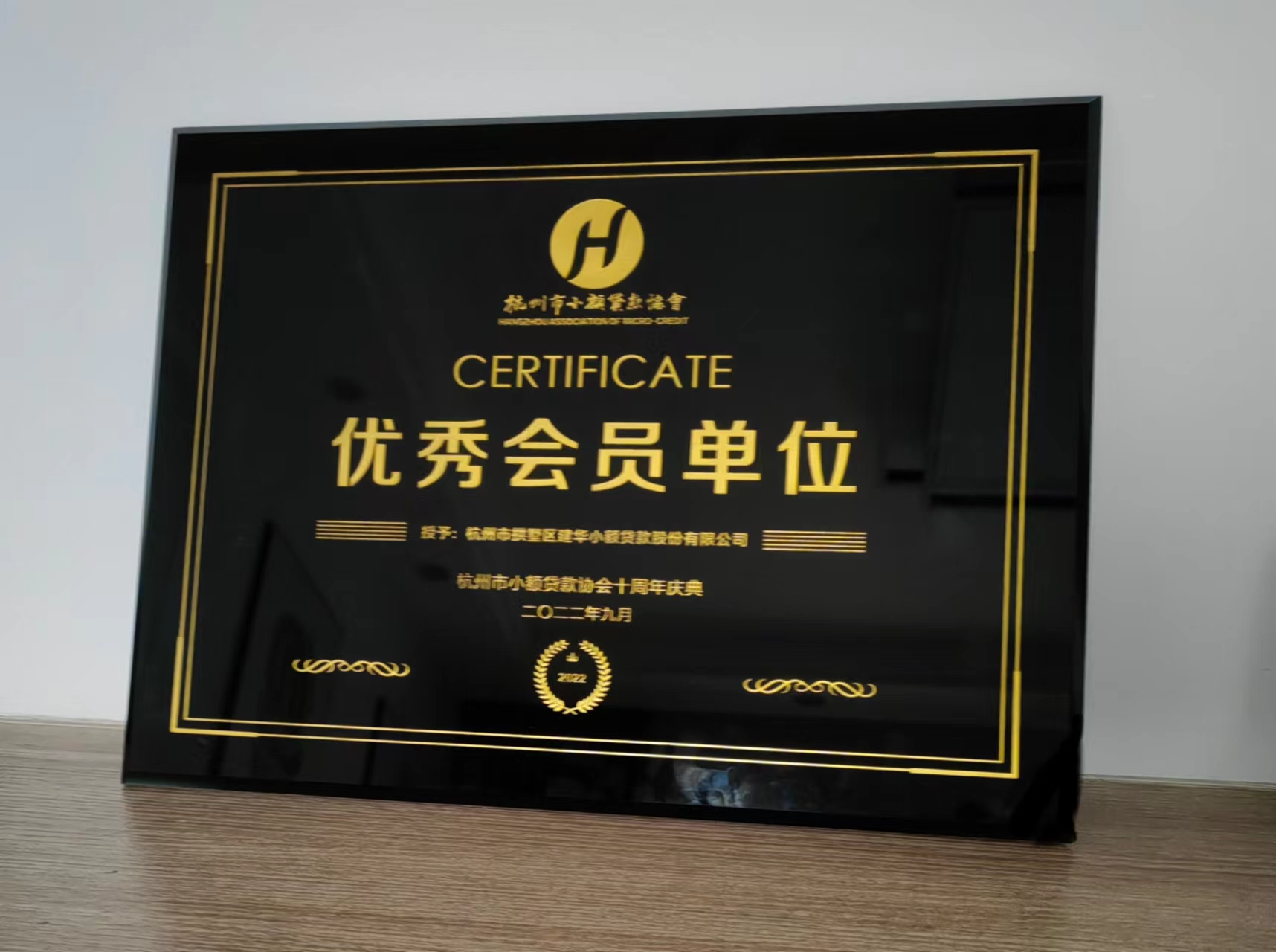       ������ʱС���ٻ�����С�����Э�ᡰ�����Ա��λ���ƺ�