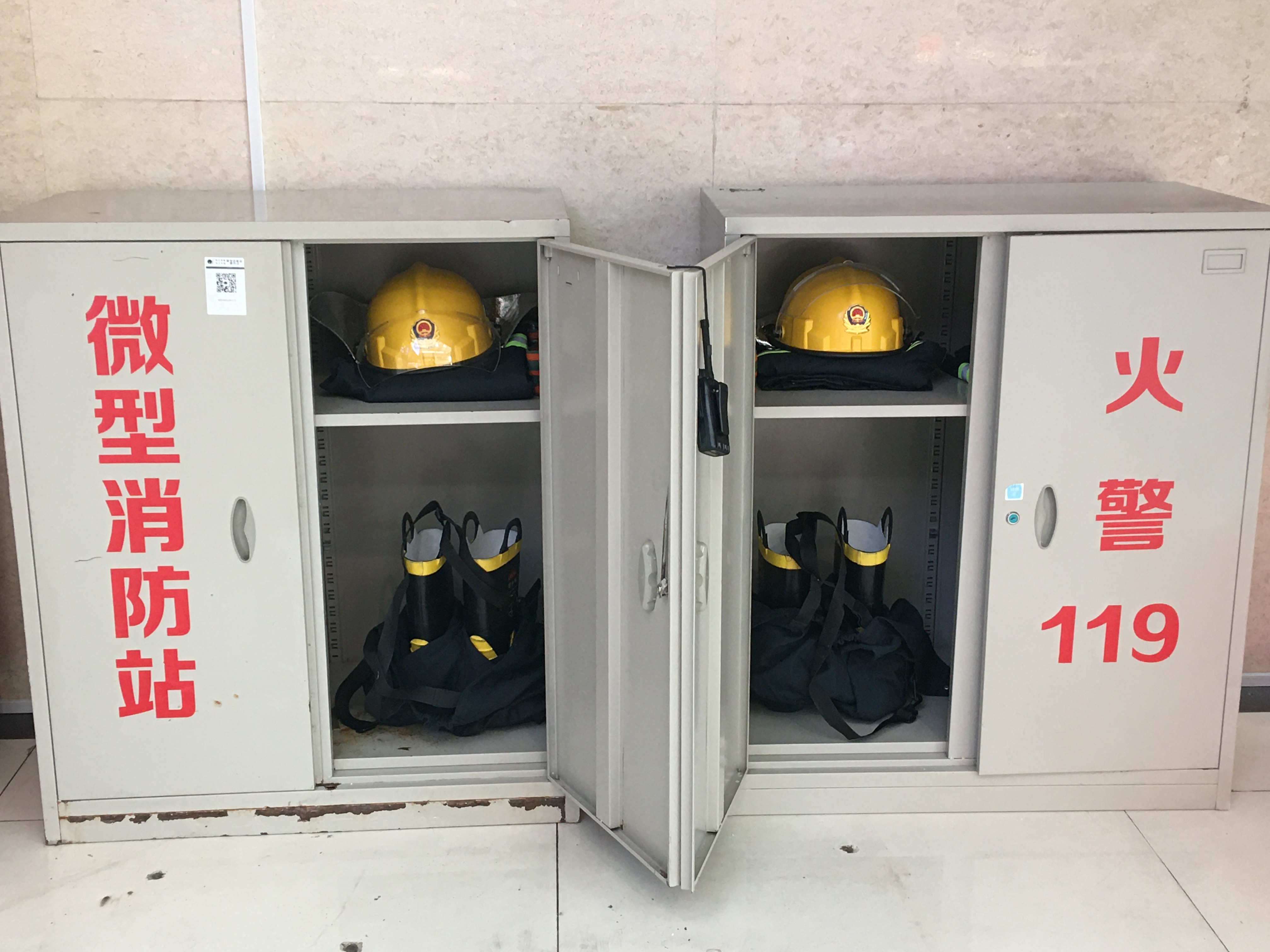 Ǯ���̳�����΢������վ ʩչ������������