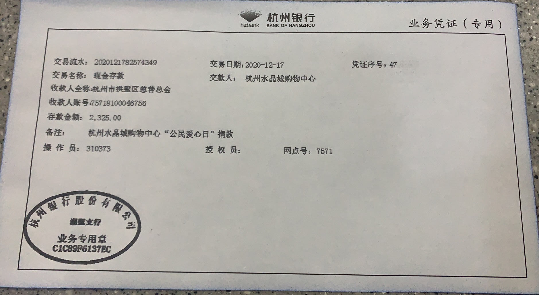 ˮ���ǿ�չ���������ա��˶�