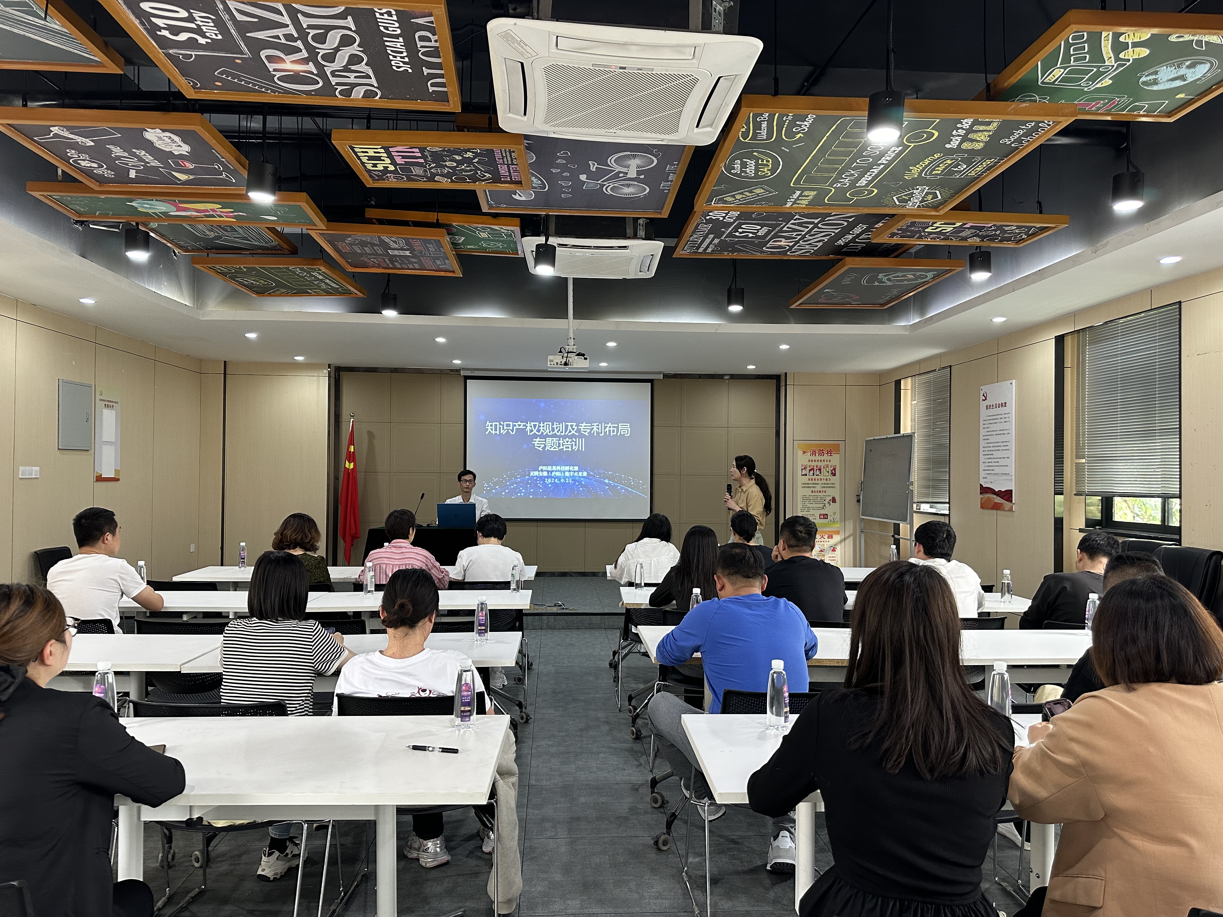 ®��������ʱ�Ĵ�԰��չ��֪ʶ��Ȩ���뼰ר���ṹ��ר����ѵ