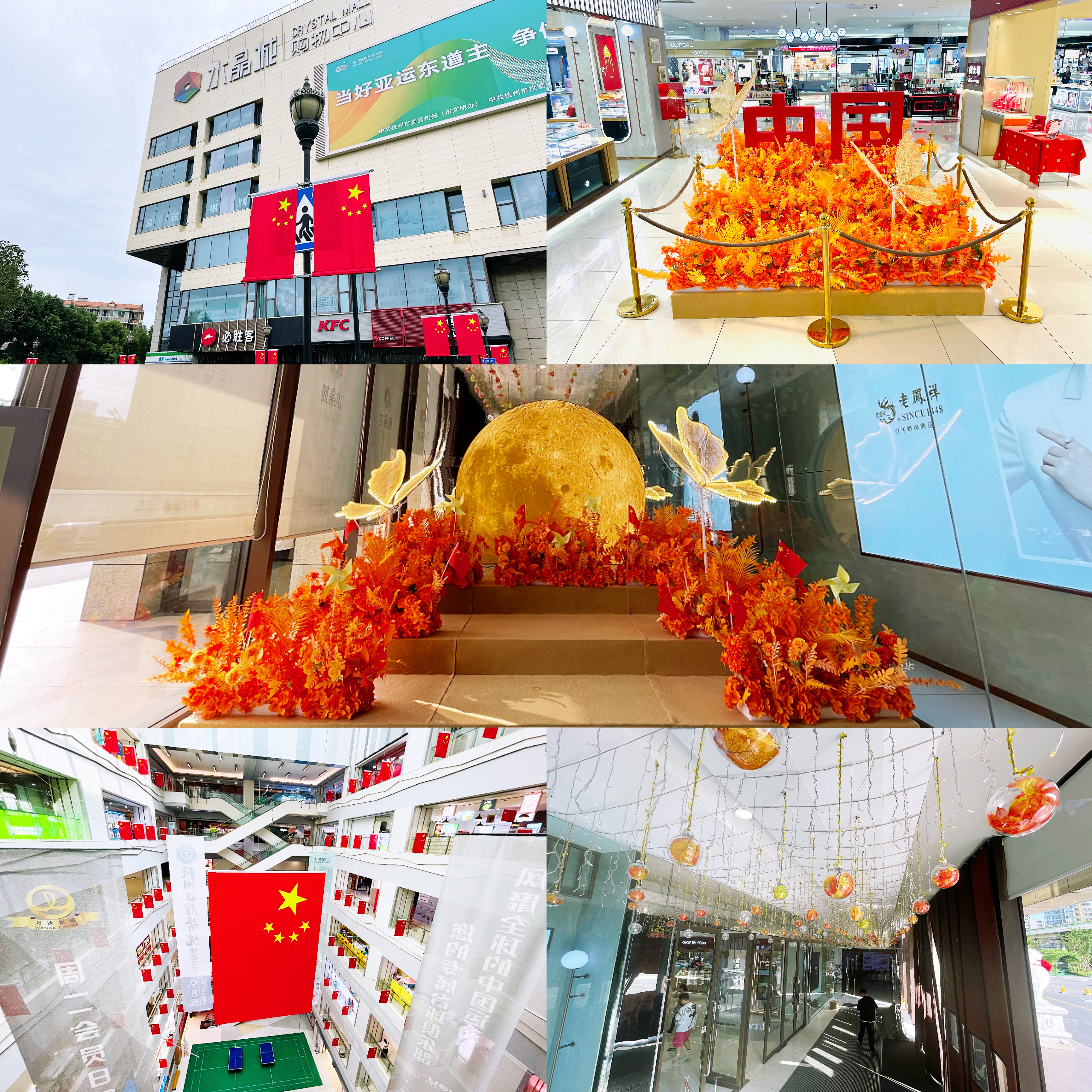 ˮ����2023�＾�����������