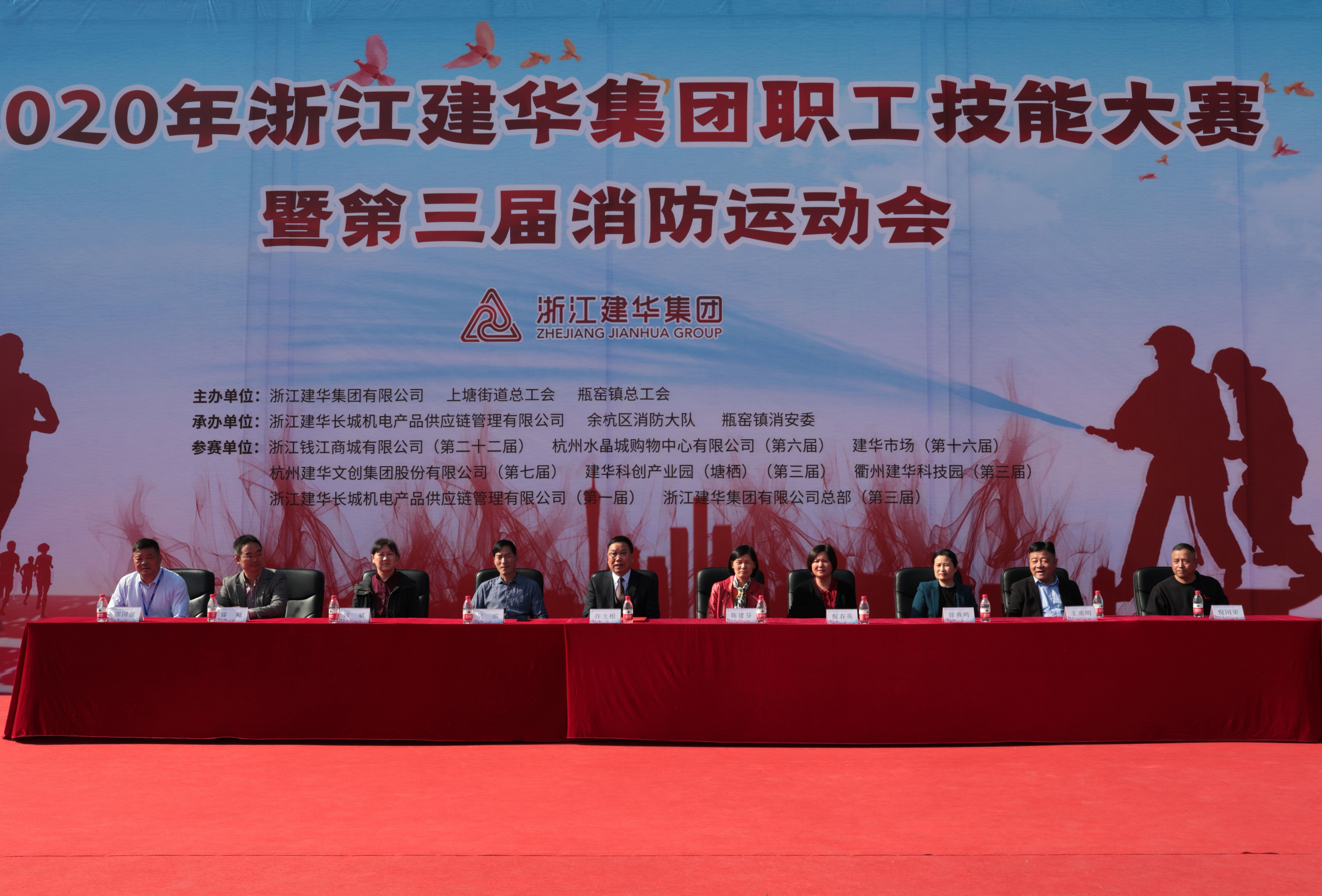 �㽭������ʱ����ְ�����մ����ߵ����������˶���˳�����