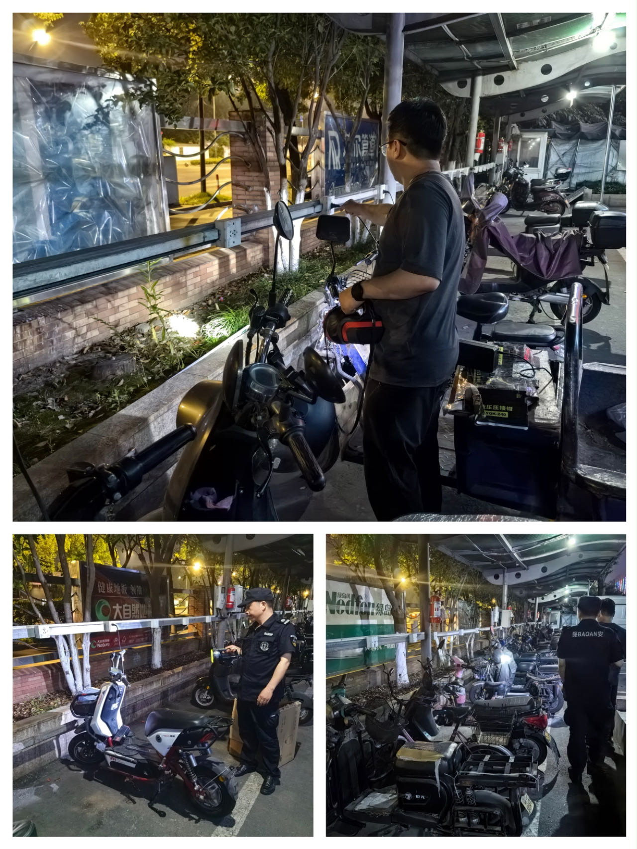 ������ʱ�г���չ�����徲ҹ���ж�