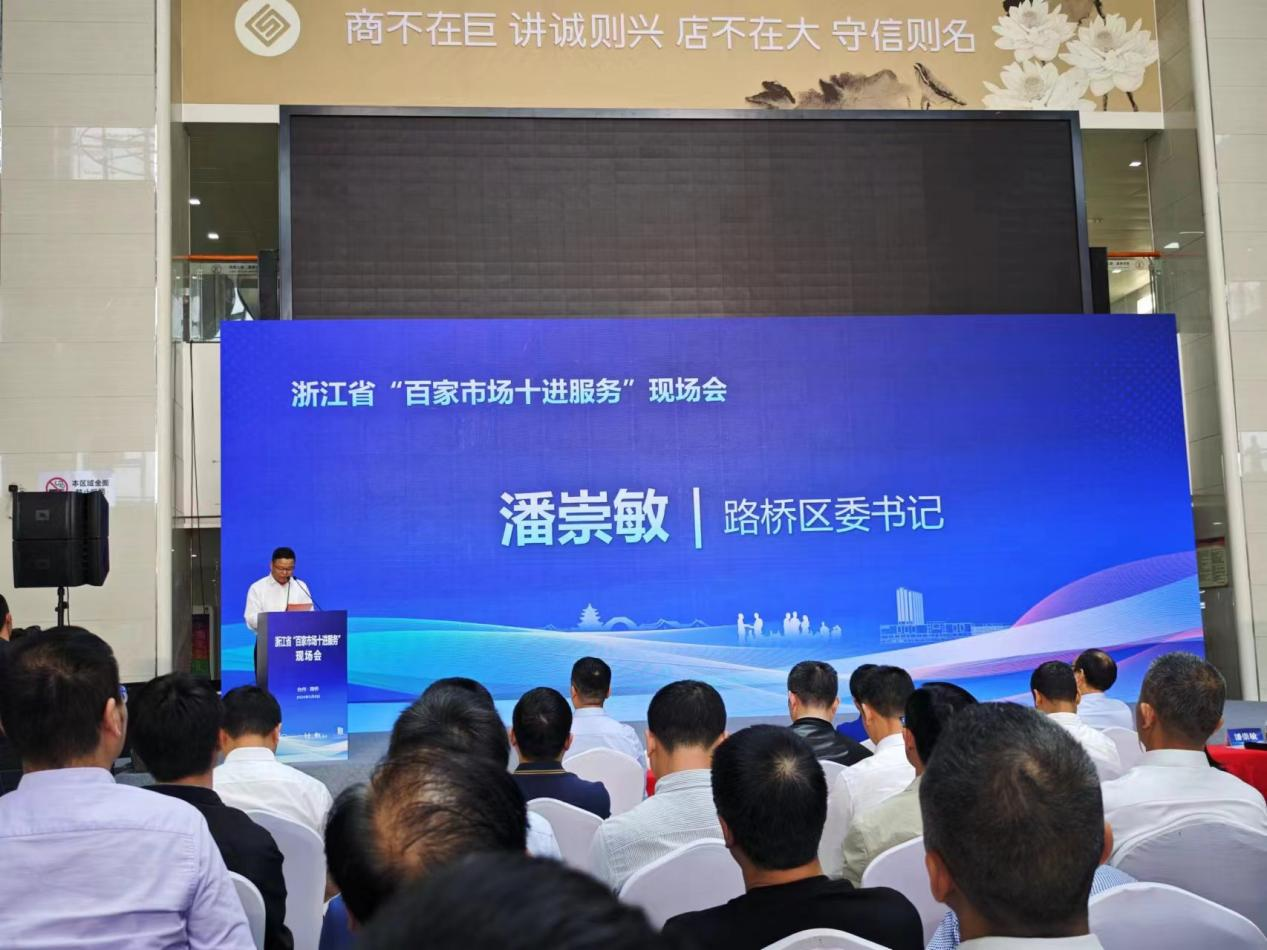 Ǯ���̳����������㽭ʡ�г�Э��������Ĵ����»�