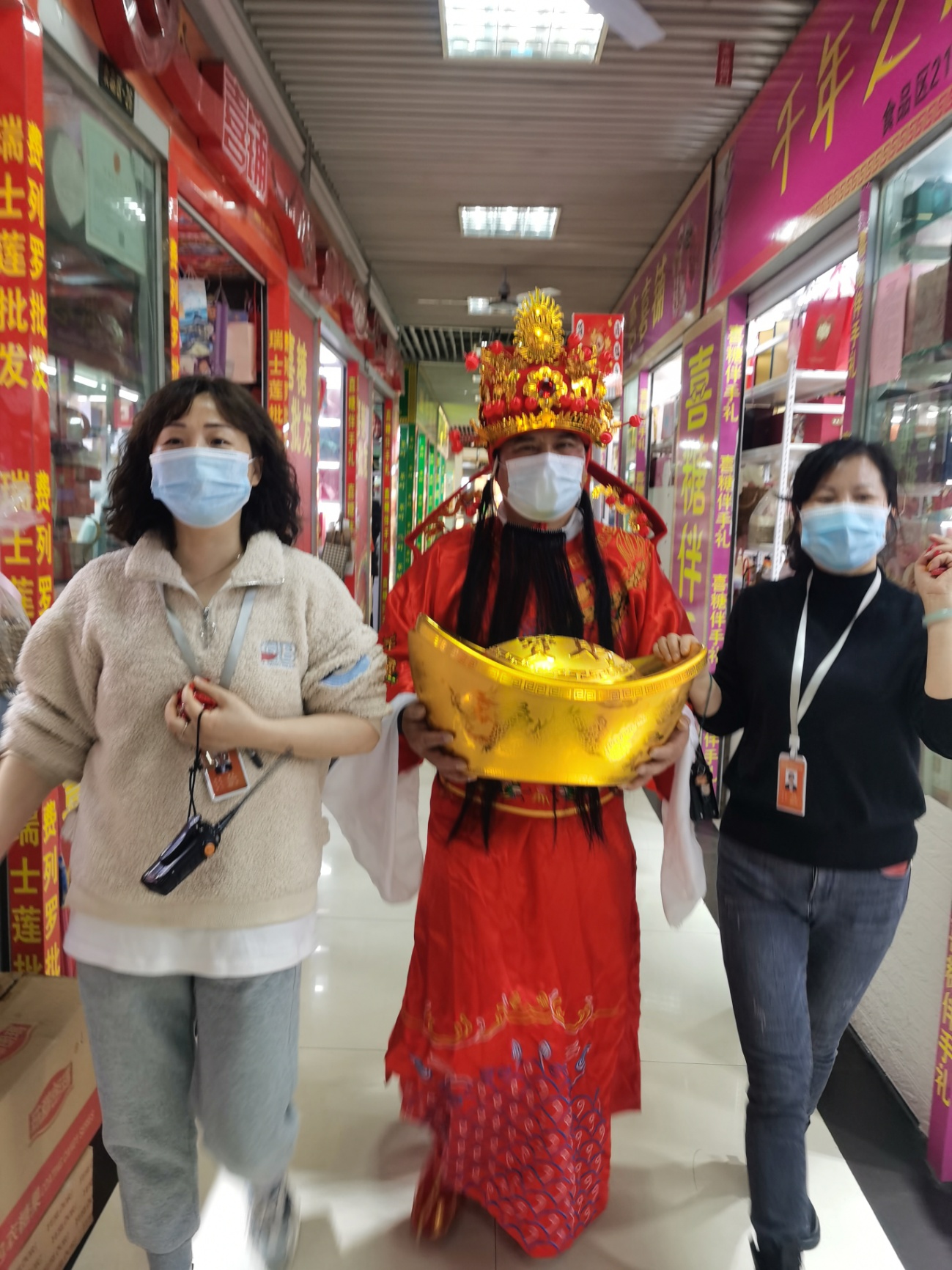 Ԫ���ѽڡ��츣����������մ������