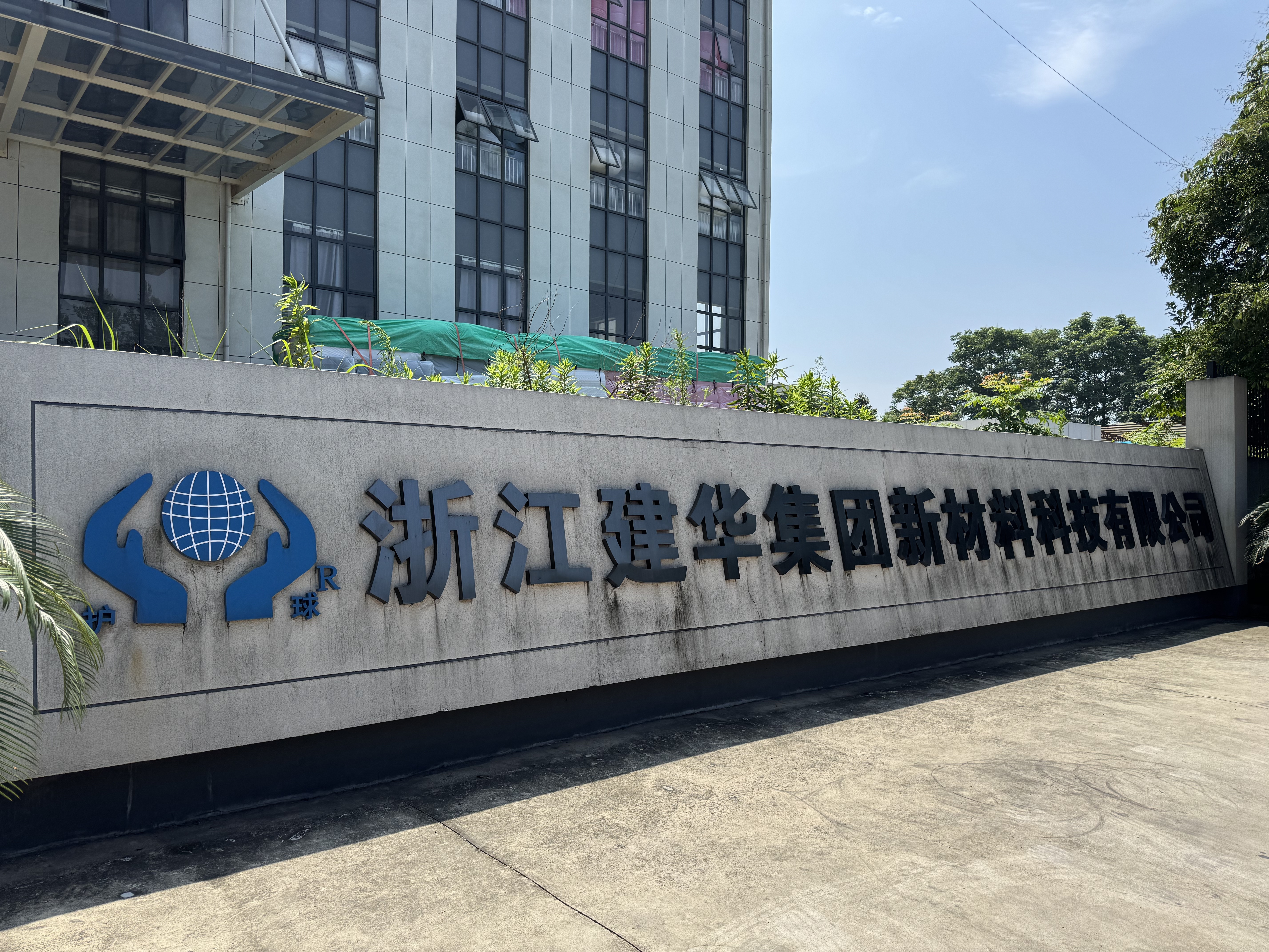 �㽭������ʱ���������ϿƼ�