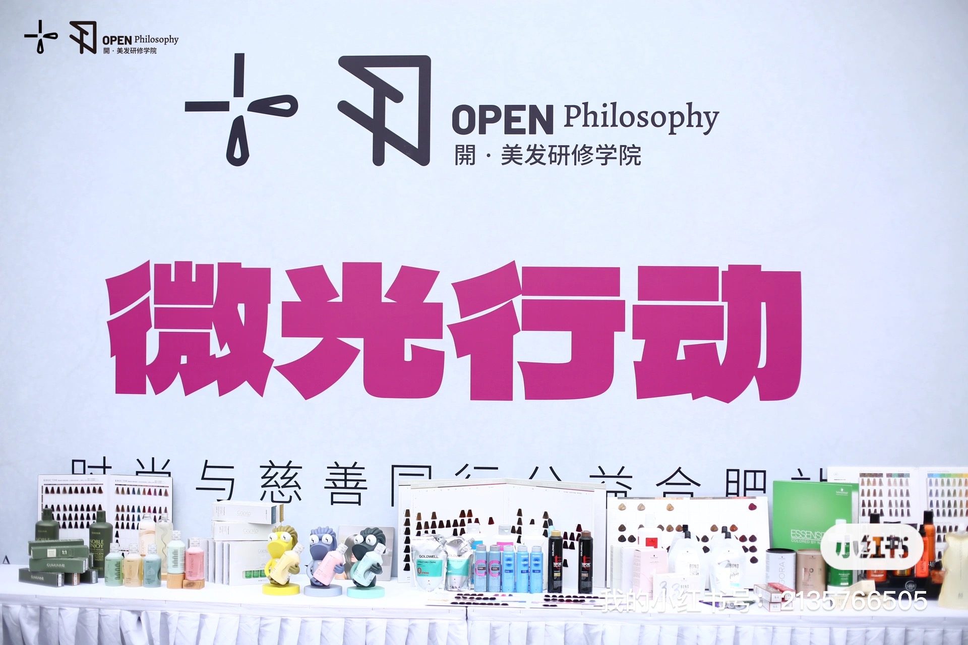 ®��������ʱ�Ĵ�԰���й����˶�