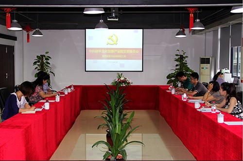 ���ǹ�������ҵ��������־л��÷��Ա���ܿ�Ӧ������ (1).jpg