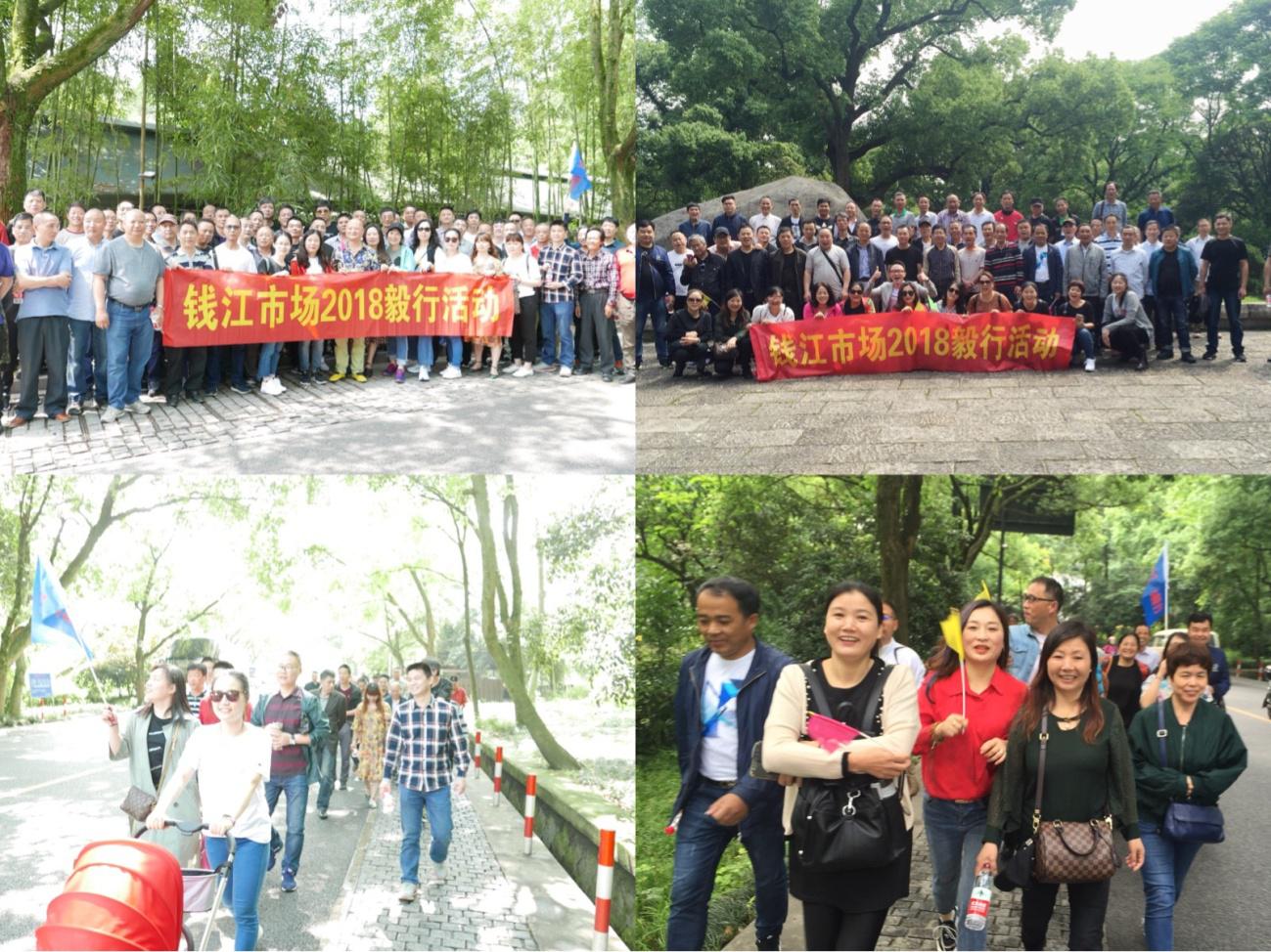 5-9Ç®½Êг¡¾ÙÐÐ2018¹¤»áÒãÐÐÔ˶¯-.jpg 5-9Ç®½Êг¡¾ÙÐÐ2018¹¤»áÒãÐÐÔ˶¯-.jpg