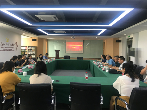 20190822�й����Ͷ�ִ��ר������ж���̸����������ʱ�Ĵ������ܲ��ٿ� (1).jpg