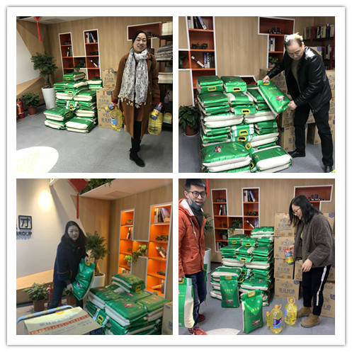 20200122ϲӭ���� ������ʱ�Ĵ����Ź�����֯����2020����´�ο��Ʒ (2).jpg