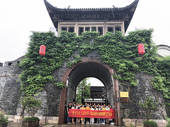 20200623�������� ������ˣ������������ʱ�Ĵ�������֯ǧ���������� (1).jpg