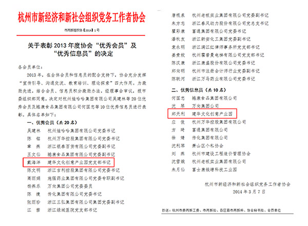 20140307Ô°Çø´ú±í¼ÓÈëÊÐÁ½ÐÂлá¶þ´Î»áÔ±´ó»áOK (2).jpg 20140307Ô°Çø´ú±í¼ÓÈëÊÐÁ½ÐÂлá¶þ´Î»áÔ±´ó»áOK (2).jpg