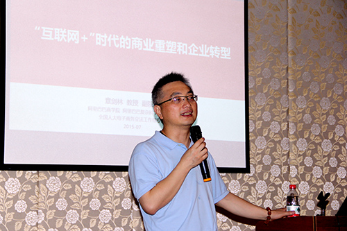 20150701��һ��ѵ (2).jpg