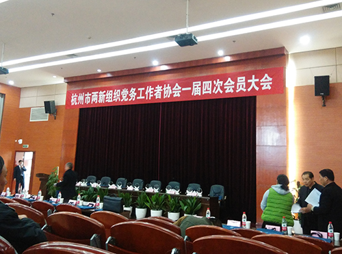 20160311����������Э�������Ա (1).jpg