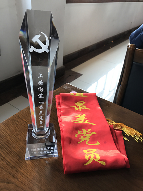 20170216´÷º£Ñó»ñÆÀÉÏÌÁ½ÖµÀ¡°×îÃÀµ³Ô±¡± (2).jpg 20170216´÷º£Ñó»ñÆÀÉÏÌÁ½ÖµÀ¡°×îÃÀµ³Ô±¡± (2).jpg