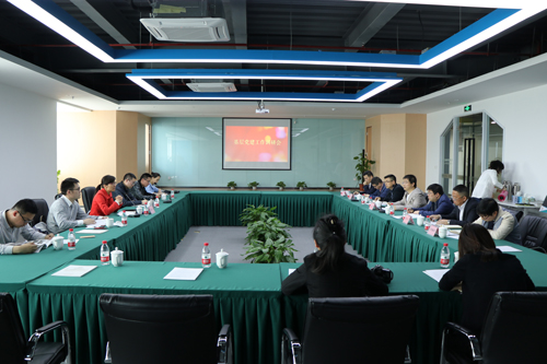 20170414������ί��ί����֯�������ľ���м��ŵ������� (1).jpg