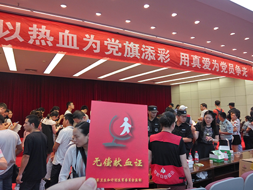 20170703������ʱ�Ĵ����ŵ���֧�����޳���Ѫ�˶� (1).jpg