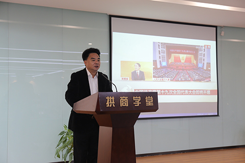 20171018������ʱ�Ĵ����ŵ���֧�տ�ʮ�Ŵ�Ļʢ�� (1).jpg