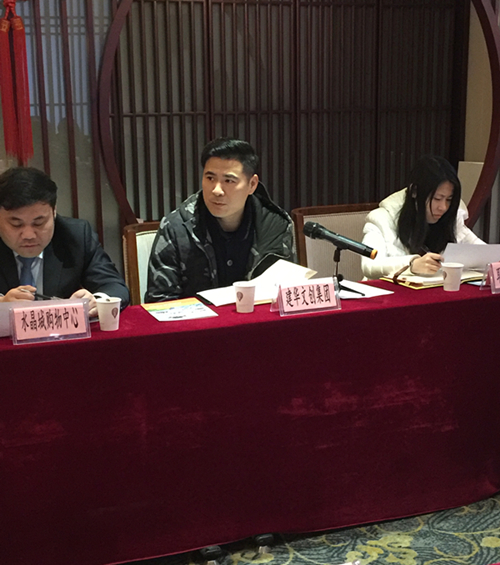 20190110����������ͬ�˻㡱׼������������ʱ�Ĵ�԰˳���ٿ� (2).jpg