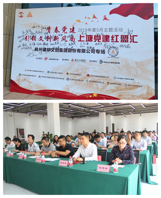 20190528����  �������������ס����������������˻㡱����������ʱ�Ĵ�����ר�������˶�Բ����Ļ (1).jpg