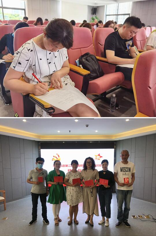 �����絳Ա�˶�7 (2).jpg